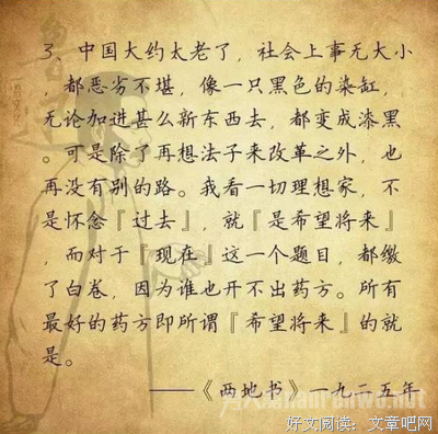 不甘示弱的名言_关于不甘示弱的名言