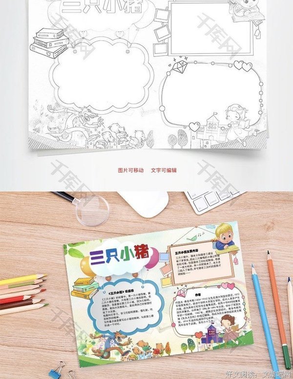 《何以为家》经典读后感有感