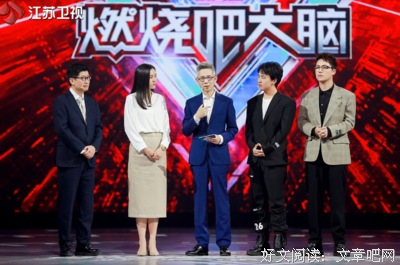 《最强大脑-数字时代的前世今生》读后感100字