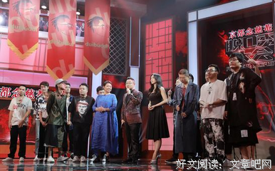 《手把手教你玩脱口秀》读后感锦集