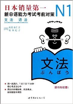 《英文文法語法精奧》读后感精选