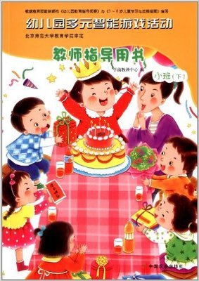 游戏性是什么读后感锦集