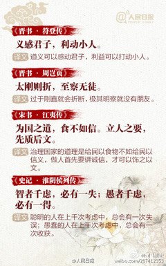 关于不顾一切的名言
