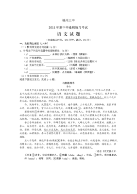 点点滴滴的名人名言