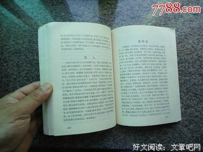零售4.0时代读后感锦集