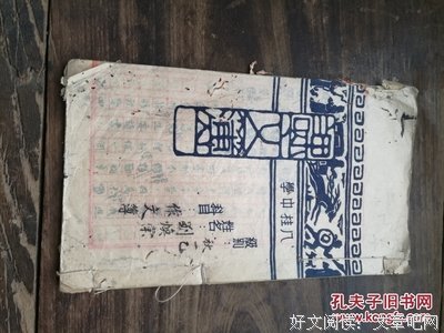 《民国爱情》读后感1000字