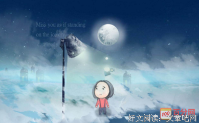 关于渐行渐远的名言