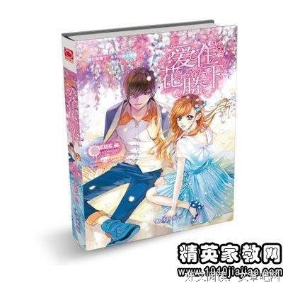 《在残酷的世界里骄傲地活着》读后感精选