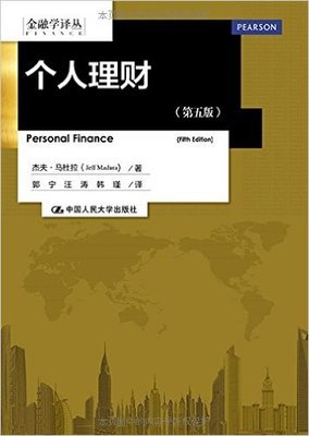 《住宅机关王》读后感精选