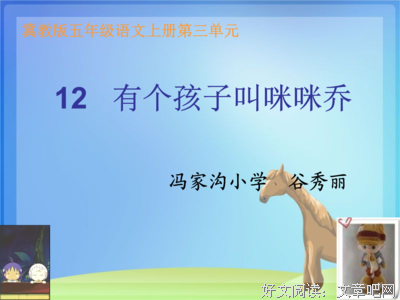 奋不顾身的句子