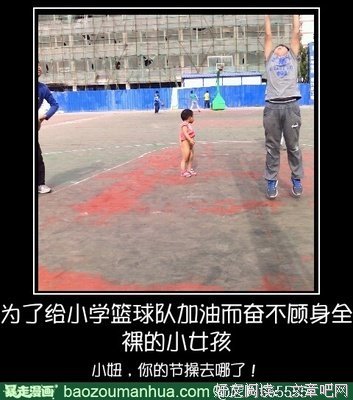 奋不顾身的名句_关于奋不顾身的名句