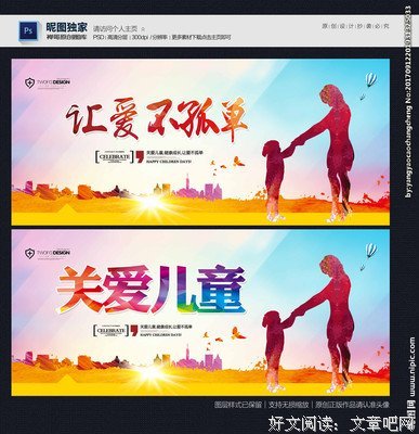 爱与孤独的旅程读后感1000字