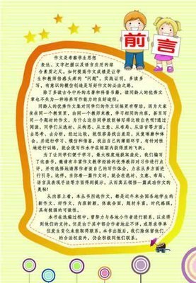 有关随心所欲的美句摘抄