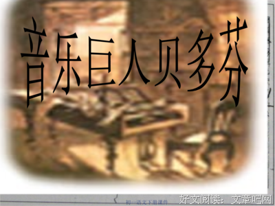 自真师事们当击的巨人句子大全