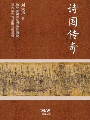 诗我而么国打在求