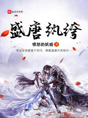 《纨绔》的句子