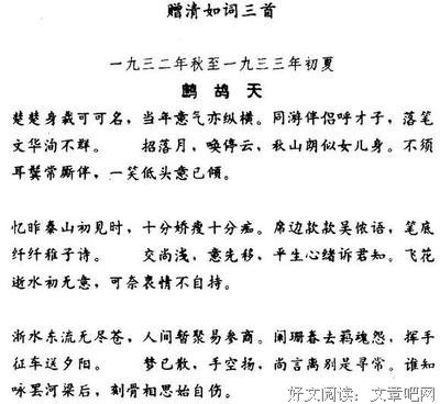装逼妙句好词好句