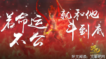关于龙族的优美句子