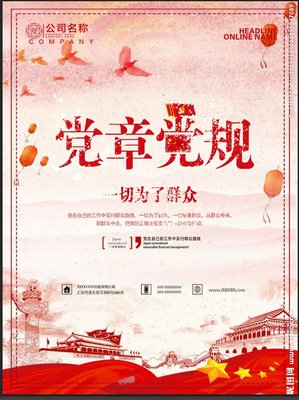 关于愿为中国风，与你共相守的句子