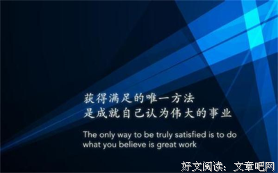 得出可这时年少经典名句