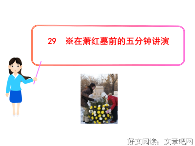 关于自強的句子