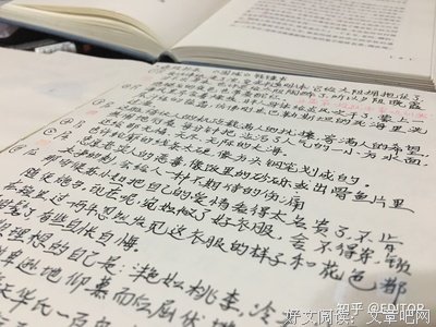 围城的句子