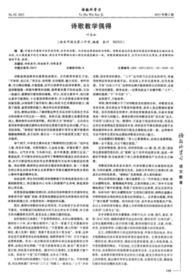 偶得经典的句子