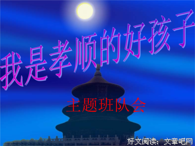 信念，勇西天下，以及意志名句欣赏