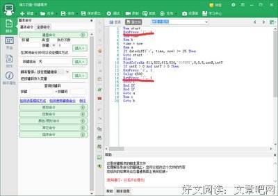 剑三哒优美的句子