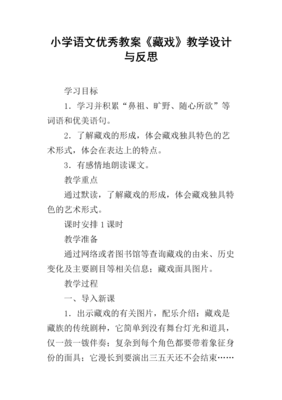 随心不都的优美句子