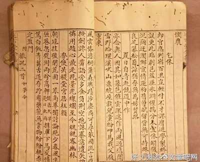 鬼星经典名句