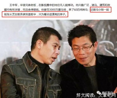 邪苏追妻：废材逆中军看小姐的句子