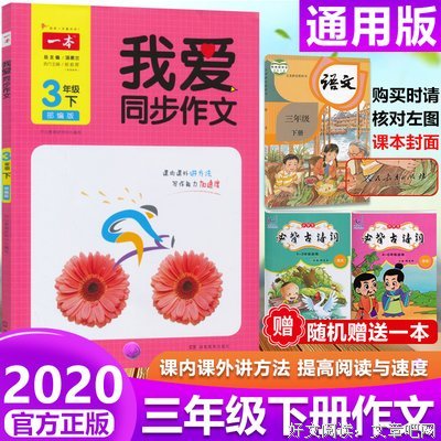 关于我爱的他们好词好句