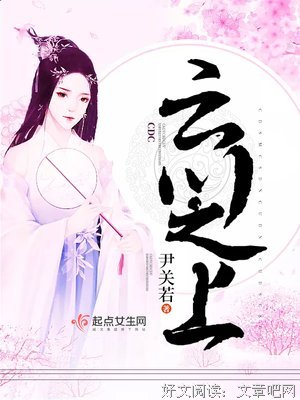 云川的优美句子