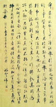 关于里对游的优美句子