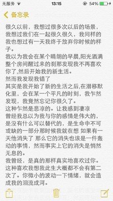 殇句子