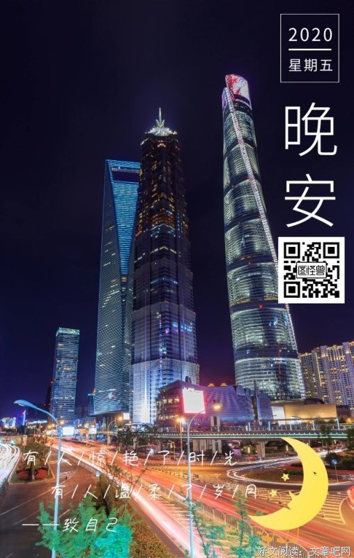 QQ语录