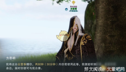 琴瑟和鸣优美的句子