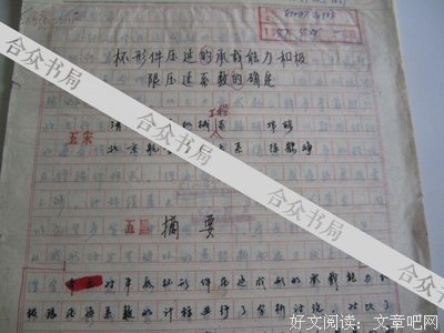 有关鹤峥15句经典名言