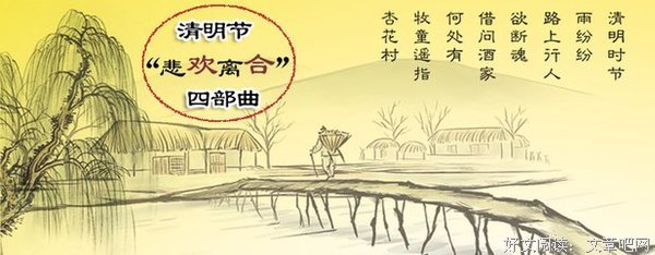 关于悲欢离合的座右铭