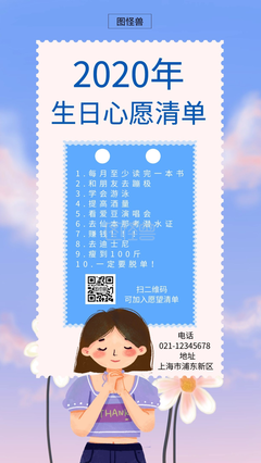 《愿望清单》好看吗？经典影评锦集