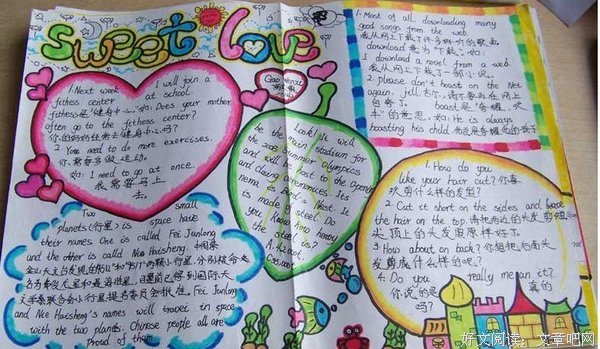 《谢怡芬带你用英文去旅行》读后感摘抄