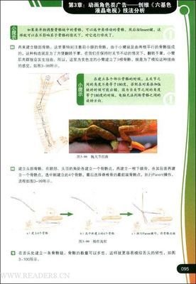 《工业4.0：正在发生的未来（精装）》经典读后感有感