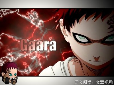 《火影忍者 72》读后感1000字