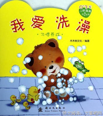 出发和遇见读后感锦集