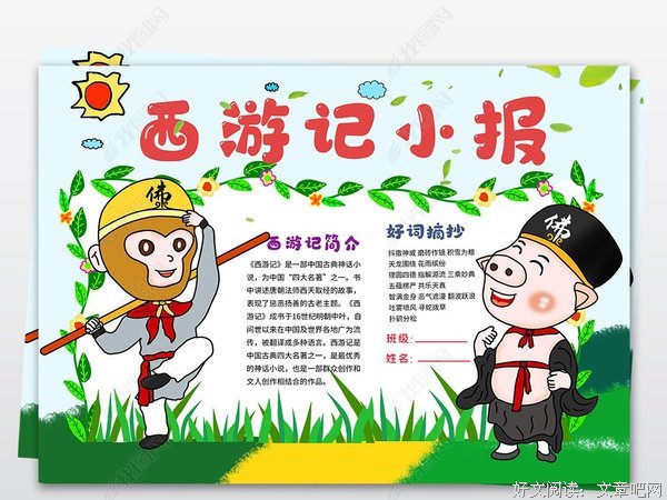 《腾讯网UED体验设计之旅》读后感精选