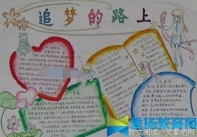 百年共和之义经典读后感有感