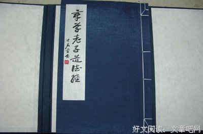 《章草概论》读后感锦集