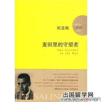 《踉跄：晚清以来中国人的梦想与超越》读后感100字