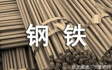 行尸走肉6读后感100字